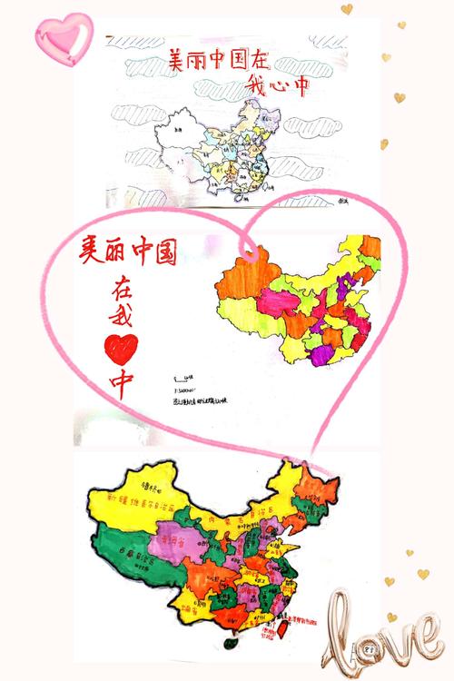 本次"美丽中国,在我心中"手绘中国地图大赛学生们参与其中,高