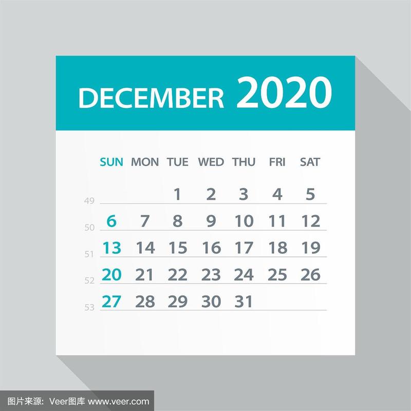 2020年12月日历叶-矢量插图