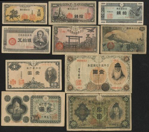 1938,45年(昭和13,20年)等日本银行券,纸币伍钱～拾圆共十枚