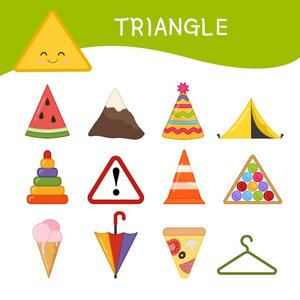 一组三角形形状的物体照片