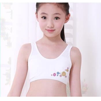 小背心中学育期文胸少女儿童吊带抹胸9-12岁女孩胸罩 白色8013小花