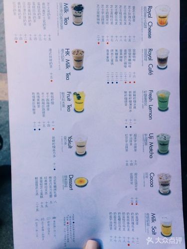 喜茶(风尚国际店)-菜单-价目表-菜单图片-惠州美食-大众点评网