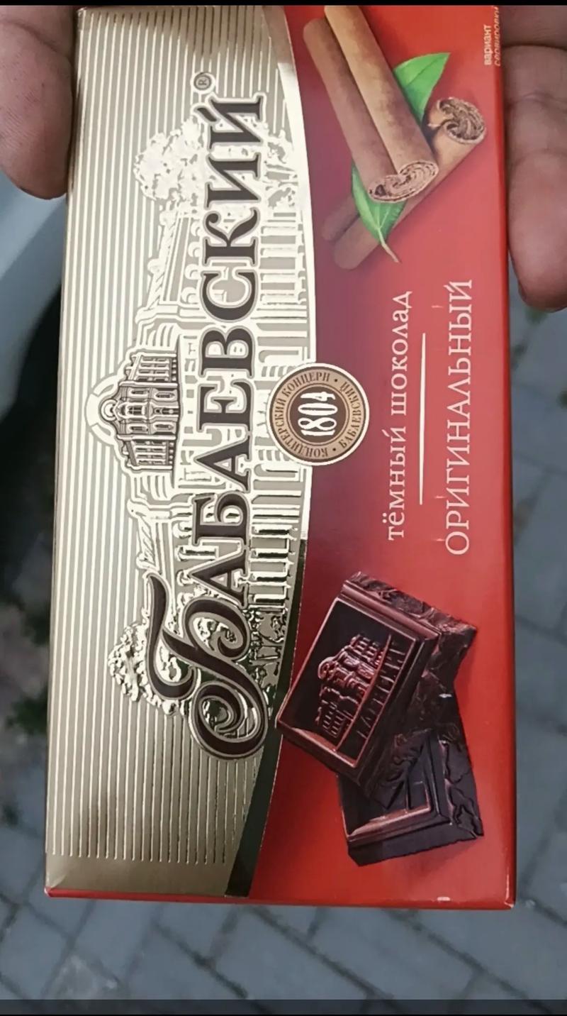 俄罗斯黑巧克力多种口味丝滑好吃口感细腻