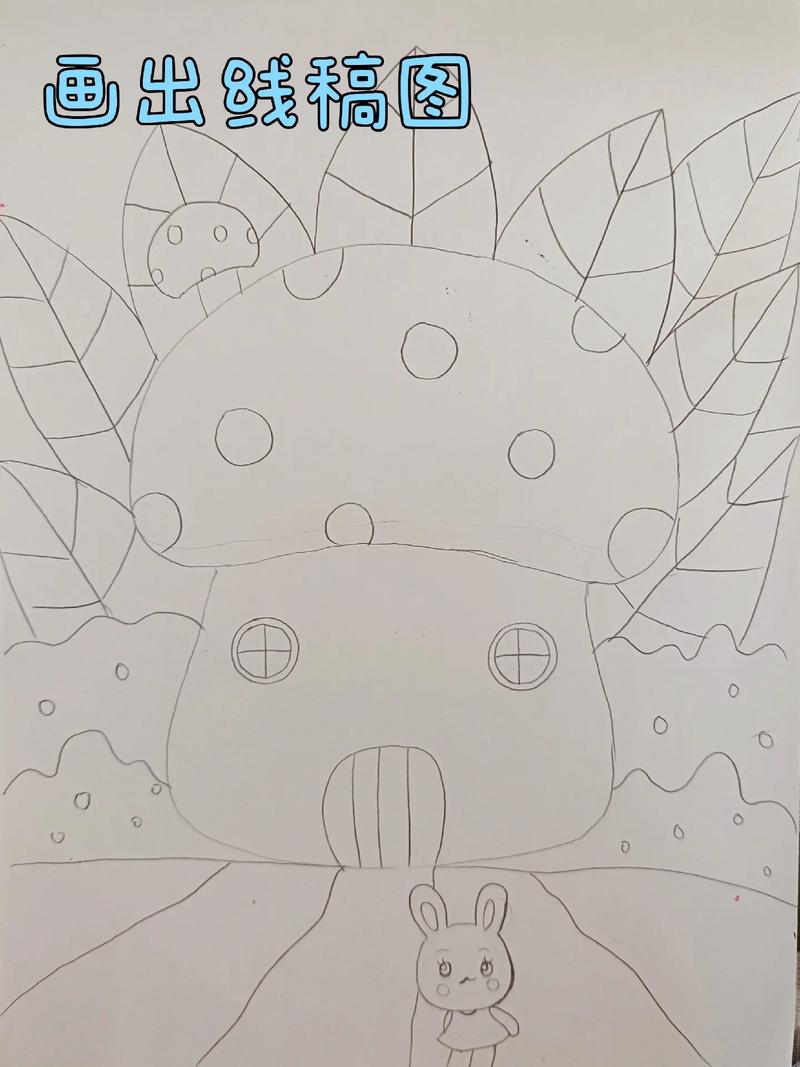 6-10岁小朋友创意儿童画《蘑菇小屋》#儿童创意绘画 #儿童 - 抖音