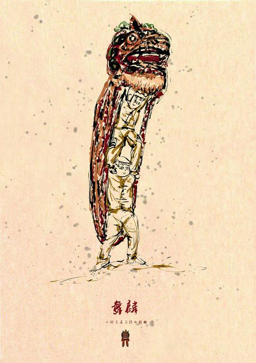 古风插画-传统艺术麒麟舞