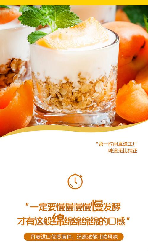 9月产蒙牛纯甄黄桃燕麦风味酸奶200g10无奖卡散装发货