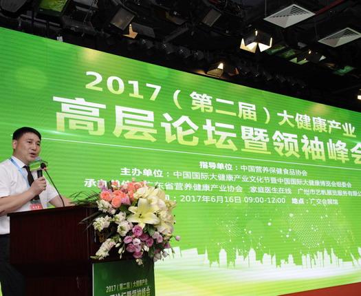 张咏:解决国民日益增长的健康需求将成为大健康产业未来发展课题