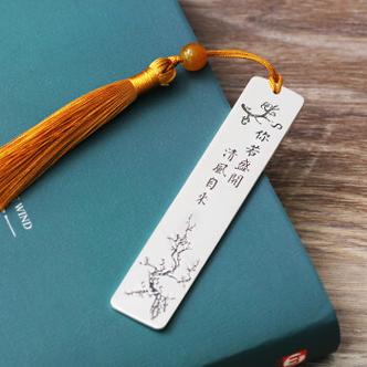 纯银书签金属复古典中国风定制刻字创意年会毕业季教师节礼品学生中款