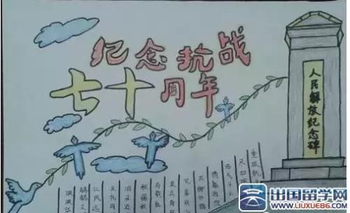 湘江战役儿童画手抄报儿童手抄报