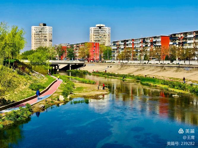 其它 臭水沟变身公园——凉水河 写美篇  凉水河原本是北京的一条污水