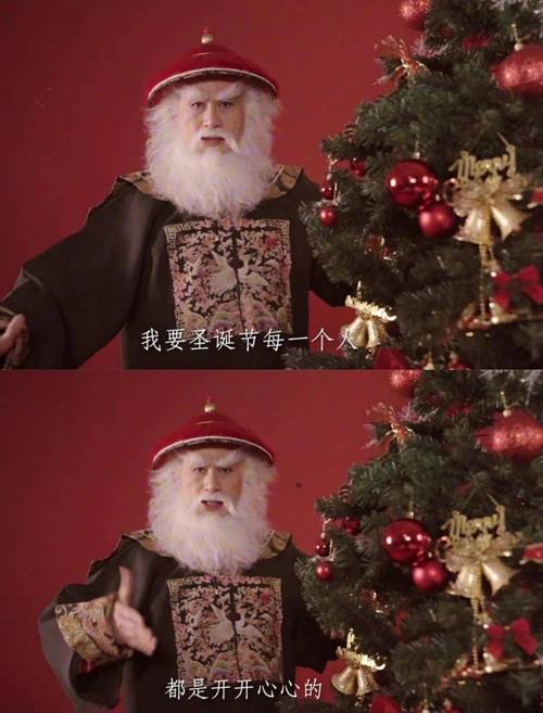 为中国版圣诞老人,甚至催生了鳌拜allbuy等元素的徐锦江×聚划算活动