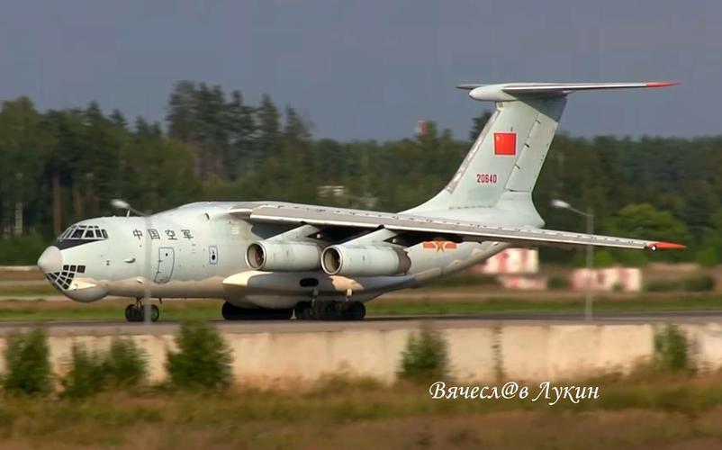 中国空军 — 伊尔-76md运输机契卡洛夫空军基地起飞(2020/9/13)_哔哩