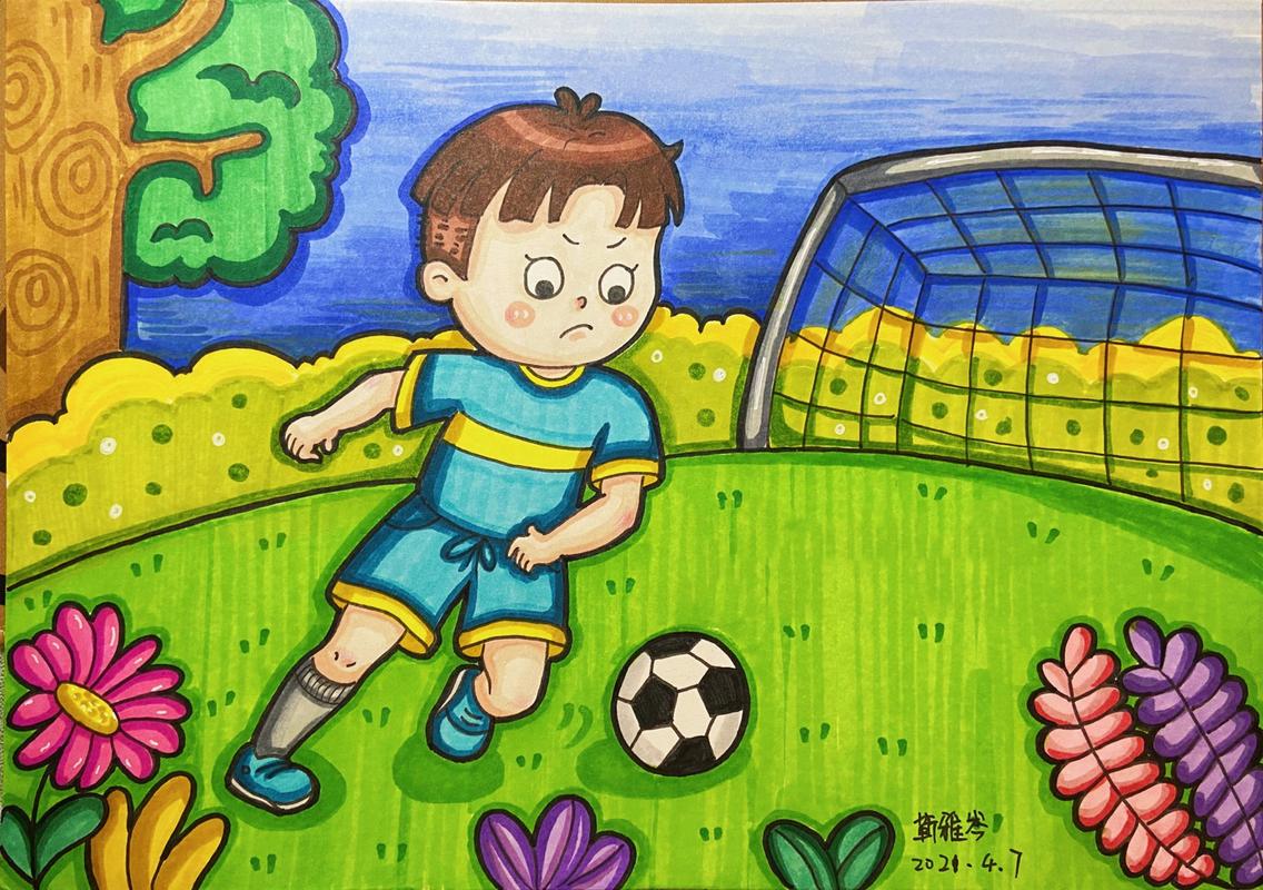 [原创]马克笔儿童画踢足球71 马克笔儿童画卡通画简笔画踢足球 运动