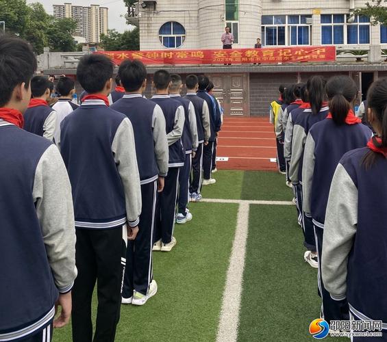邵阳市第五中学开展防溺水教育活动