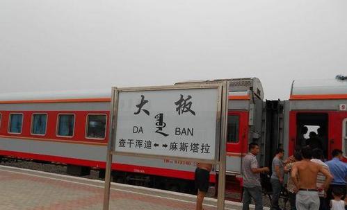 内蒙古蒙东地区重要的铁路枢纽站——大板站