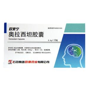 cspc/石药集团 欧来宁 奥拉西坦胶囊 0.4g*12粒/盒