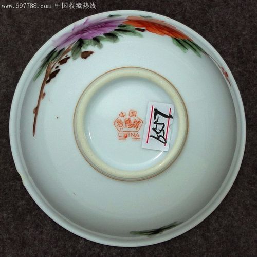 五十年代景德镇出口瓷,手绘粉彩碗