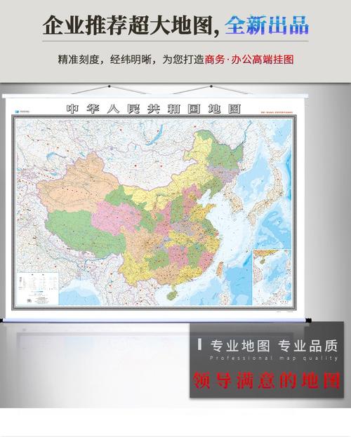 2022全新中国地图挂图超大版3米22米办公室精装防水覆膜精装带挂杆