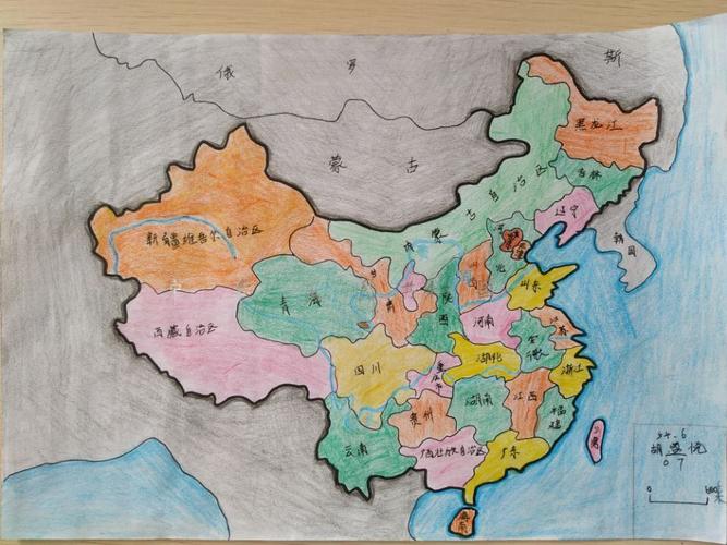 《中国行政区划图》