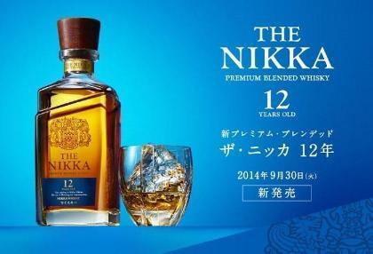 此酒款是庆祝nikka威士忌成立80年在2014年推出的产品,1940年由竹鹤