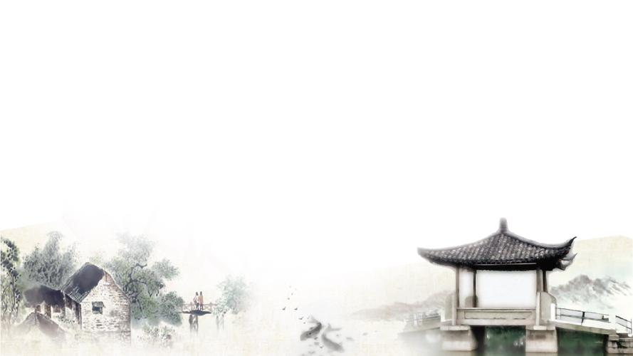 大气高清中国风ppt背景图片