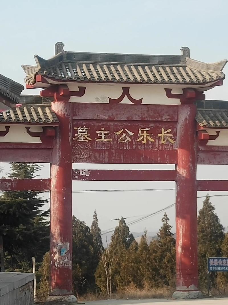 唐王陵就是唐代皇帝李世民之墓,又名昭陵,位于陕西省咸阳市礼泉 - 抖