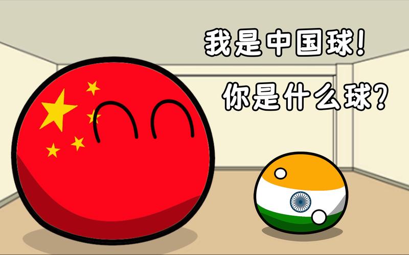 【波兰球】中国人对全球各国的刻板印象2