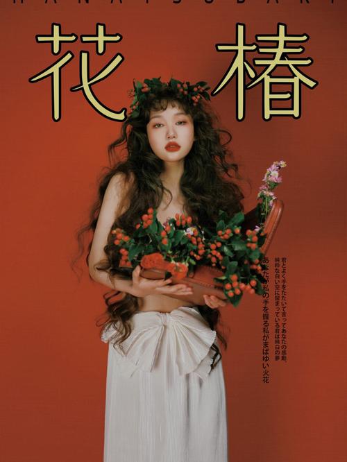 日本古早昭和花椿杂志封面圣诞写真