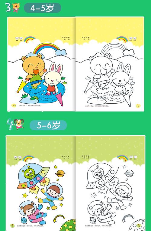 全8册宝宝涂色书画画本儿童绘画大全0367891012岁幼儿园学画画教材书