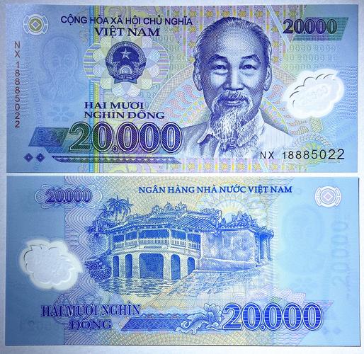 【2022年】亚洲 越南20000盾塑料钞 2万元 全新unc p-120-阿里巴巴