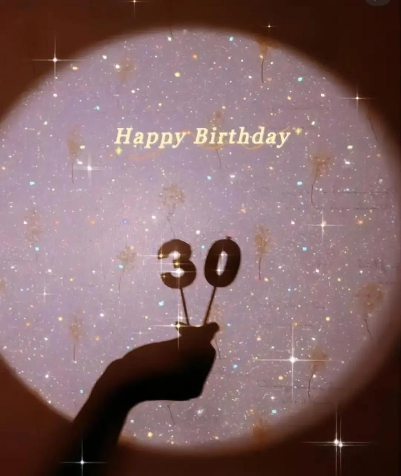 30岁生日快乐～74叮～成功升级3.
