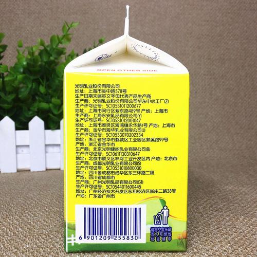 光明酸奶健能特激458ml噜渴乐在新鲜饮用型牛奶低温酒店餐饮酸奶