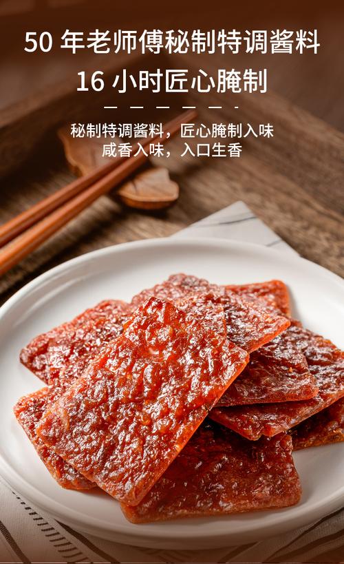 宏香记港烧五香猪肉脯散装称重200g猪肉干单独小包装办公休闲零食特色