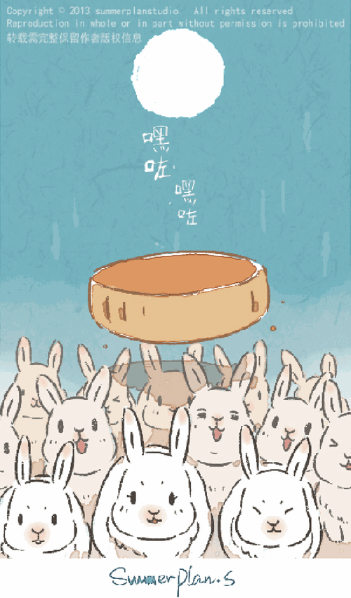 中秋节蹦跶兔子 - 堆糖,美图壁纸兴趣社区