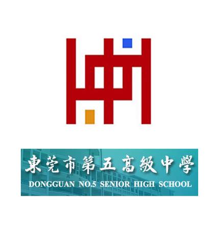  p data-id="gnhh1mjohs">东莞市第五高级中学创建于2002年8月,最初名