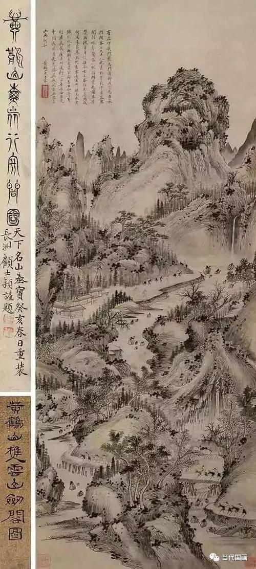 其它 元代王蒙国画山水欣赏 写美篇元代山水画家王蒙(1308-1385),字叔