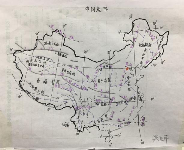 高一七班中国地形图作品展