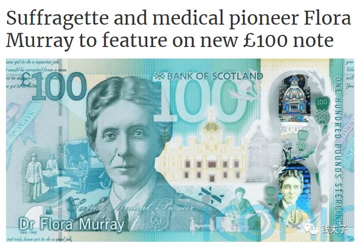 新钞英国将发行首张最大面值塑料钞女医生首次登上英国钞票
