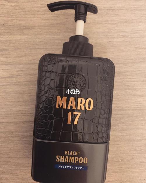 日本摩隆17胶原蛋白防脱黑发无硅油洗发水maro17black  shampoo适合