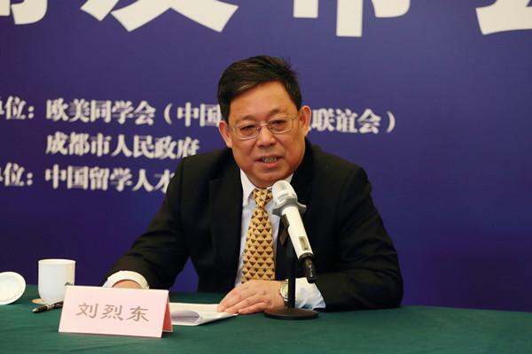 成都市副市长刘烈东