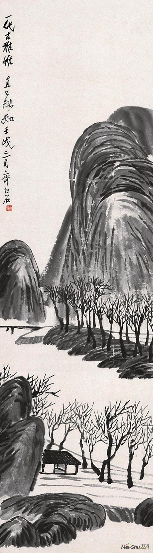 《山水》齐白石中国画高清作品