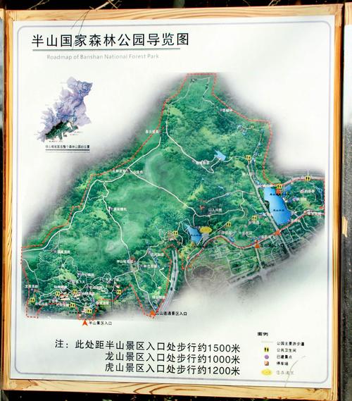 江南旅游——杭州半山公园