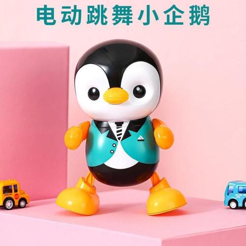 网红儿童电动玩具跳舞企鹅机器人灯光音乐摇摆宝宝男