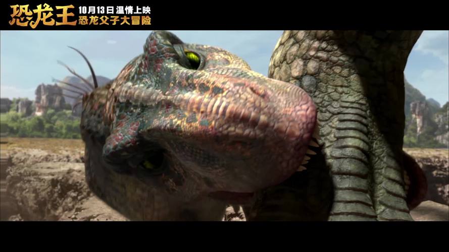 电影《恐龙王》预告mp4-影视综视频-搜狐视频