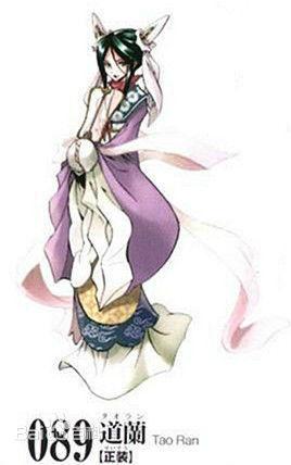 道兰(其他动漫相关)道兰是日本动漫《通灵王》中的角色,是道家的主母