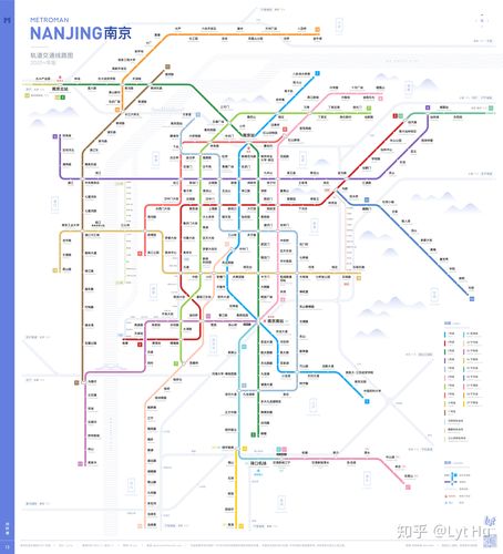 南京轨道交通图20202025