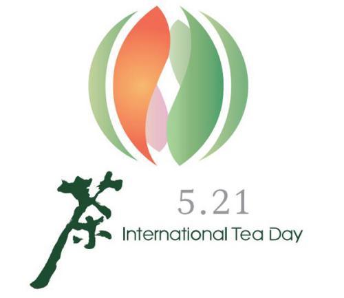 国际茶日彰显华夏优秀传统文化,再现大国茶礼风范