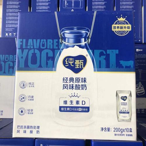 纯甄风味酸奶200g*10盒经典原味维生素d整箱新升级 1月产黄桃燕麦