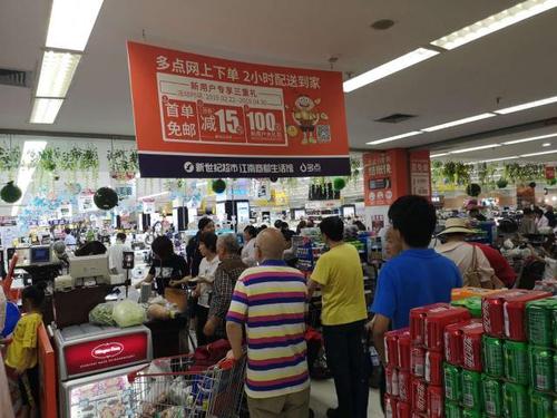 图为重百旗下的新世纪超市 中国商报记者 冉隆楠/摄