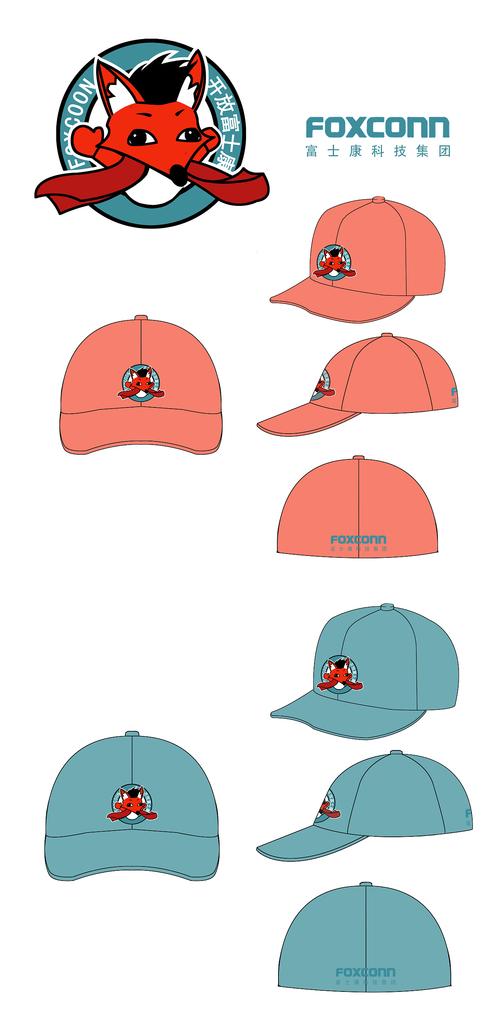 帽子设计|平面|logo|z57255134 - 原创作品 - 站酷 (zcool)